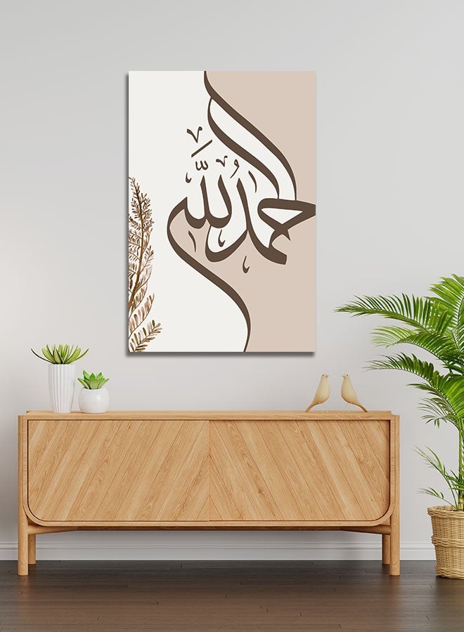 ساسب لوحة فنية بعبارة - الحمدلله - مقاس 60×40 خشب MDF - Image 1