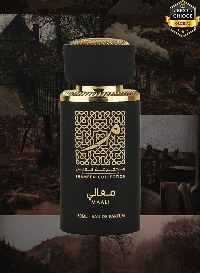 لطافة عطر ثمين كوليكشن معالي 30 مل - Image 2