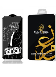 Generic Premium CLEAR Screen Protector Compatible with iPhone 16 Pro, 9H Tempered Glass with Installation Kit, Bubble free, Anti-spy, Scratch Resistant, Anti-Fingerprint glass(Sapphire Series)  - Image 1