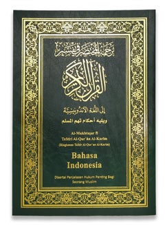 Translation of the summary of the interpretation into the Indonesian language, medium size, 17 x 24