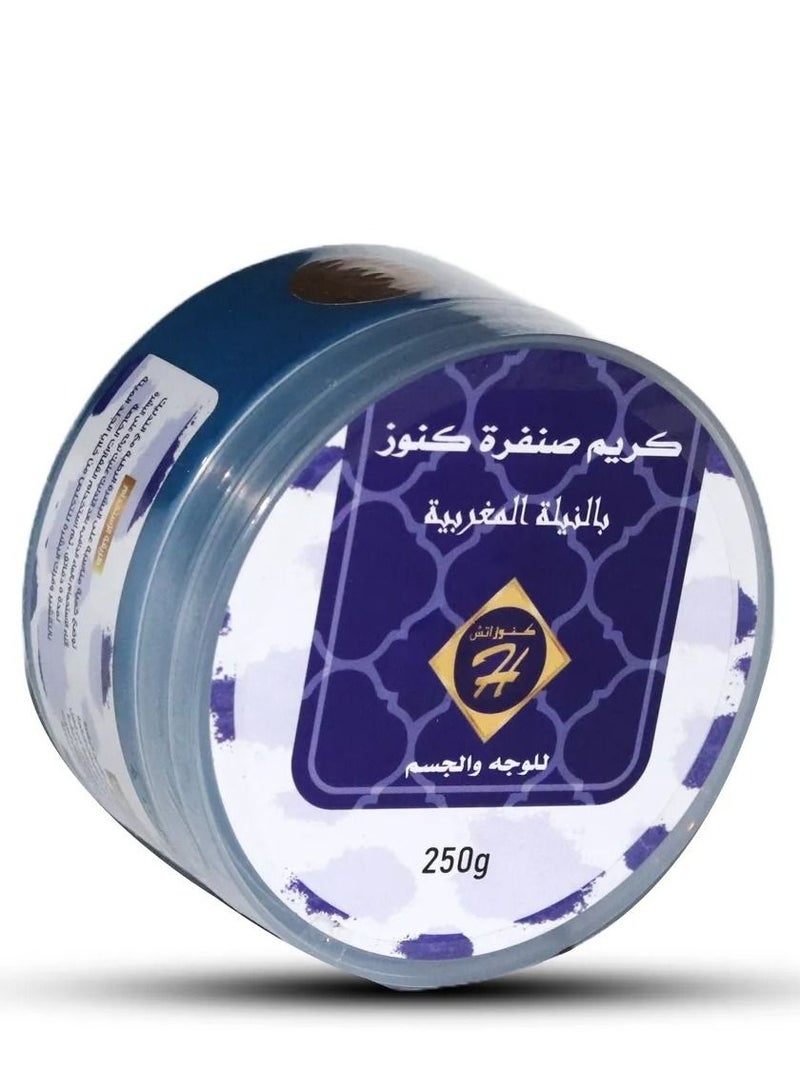 كنوز اتش كريم صنفرة بالنيلة المغربية 250 جرام - Image 1