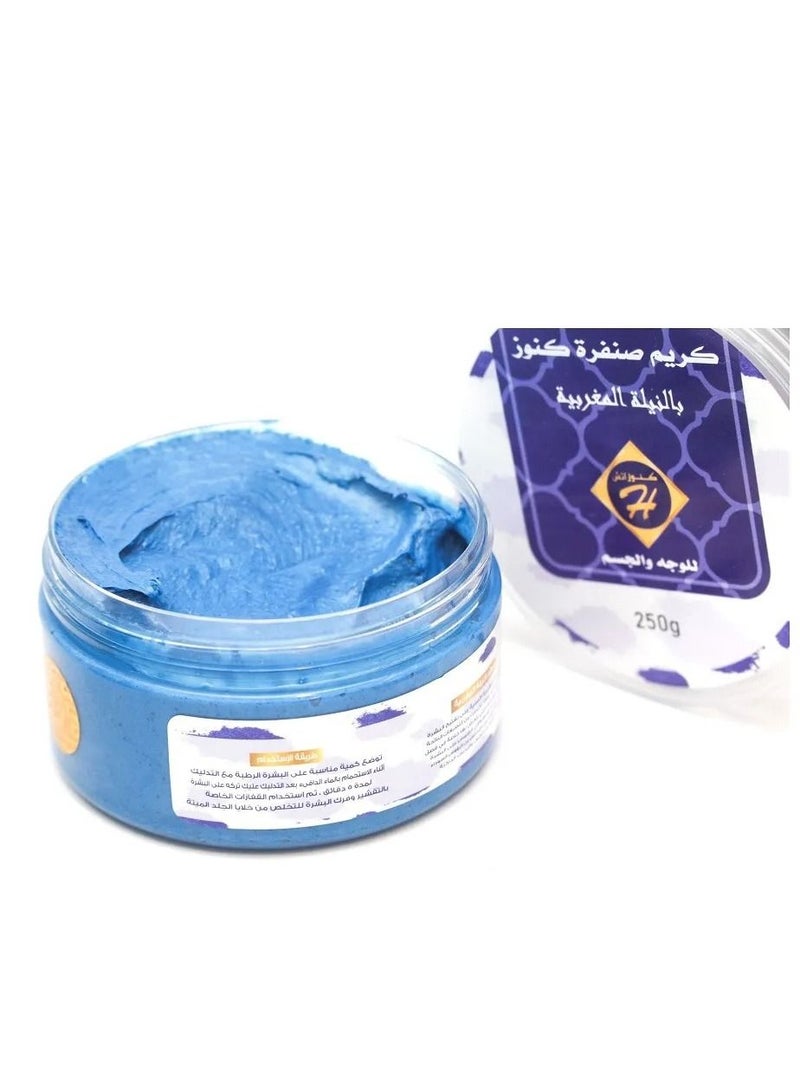 كنوز اتش كريم صنفرة بالنيلة المغربية 250 جرام - Image 2