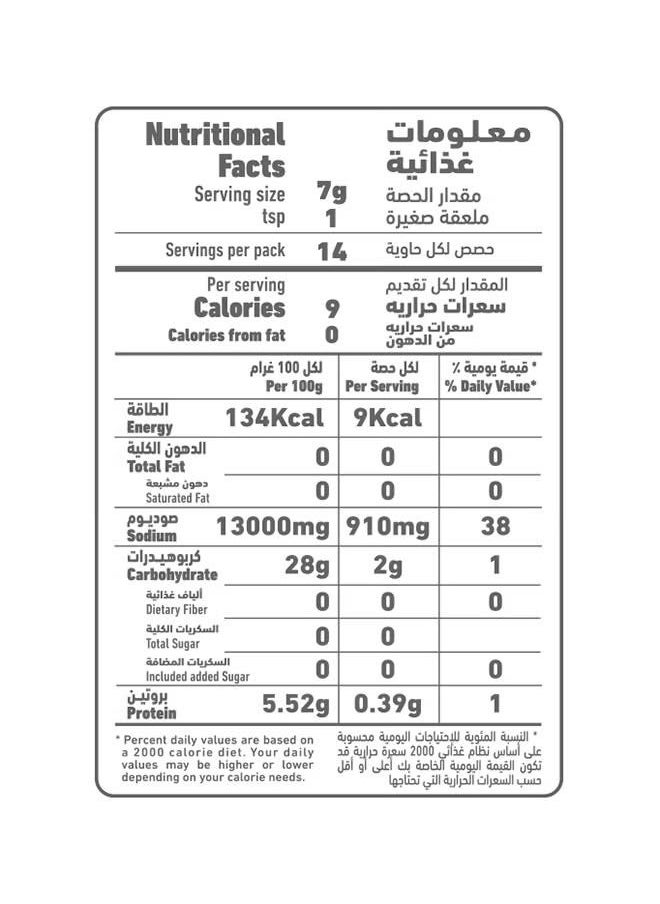 Al Alali Baking Powder 100 G  - Image 3