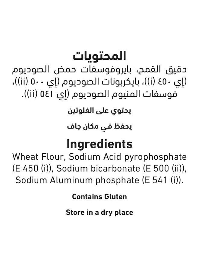 Al Alali Baking Powder 100 G  - Image 2