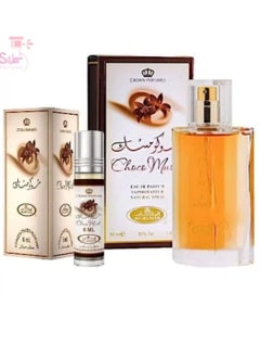 عطر شوكو مسك 50 مل - زيت عطر شوكو مسك 6 مل من الرحاب