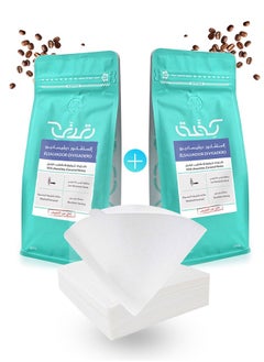 KIFFA El Salvador Divisadero Set of 2 Coffee Bean With Filter Unground roasted coffee beans for espresso And milk derivatives  - Image 1