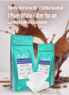 KIFFA El Salvador Divisadero Set of 2 Coffee Bean With Filter Unground roasted coffee beans for espresso And milk derivatives  - Image 3