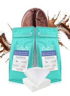 KIFFA El Salvador Divisadero Set of 2 Coffee Bean With Filter Unground roasted coffee beans for espresso And milk derivatives  - Image 5