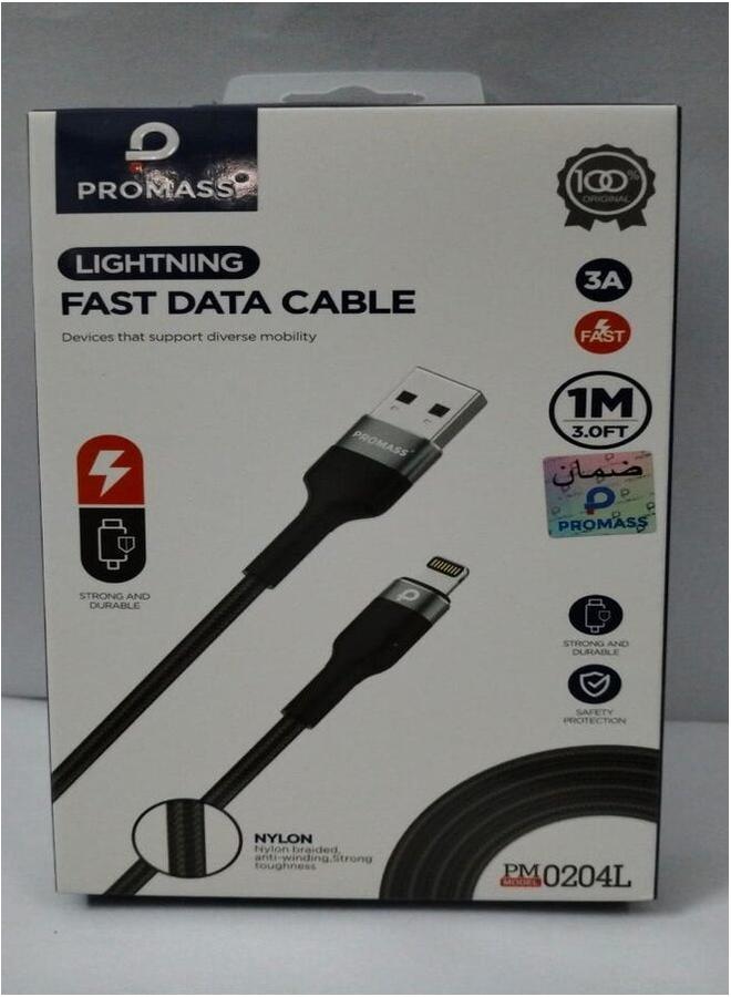 بروماس كابل بيانات سريع للغاية - Image 1