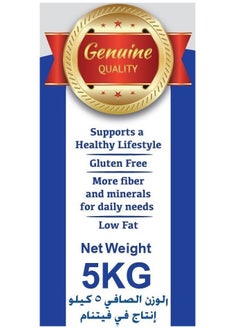 Nutrizain Jasmine Rice Aa Grade  - Image 3