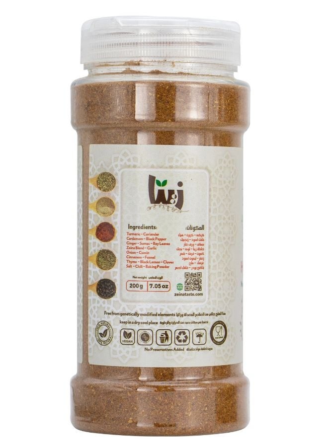 زينة بهارات مشكلة حارة 200جم - Image 3