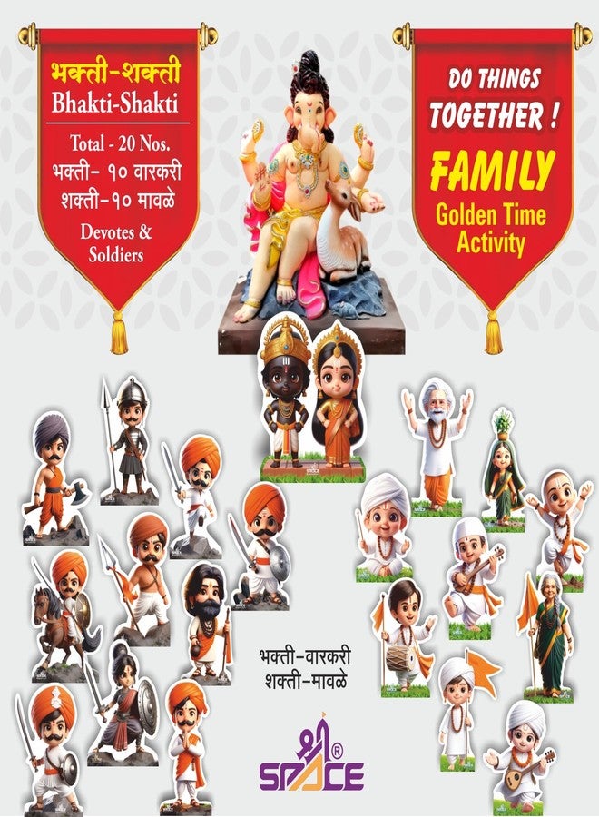 Shree SPACE Paper Bhakti Shakti (BS) Set of 20 Various Carectors - Mavale & Varkari Decoration for Bappa (Limited Stock) for Festival Decortion, Multicolor - Image 4