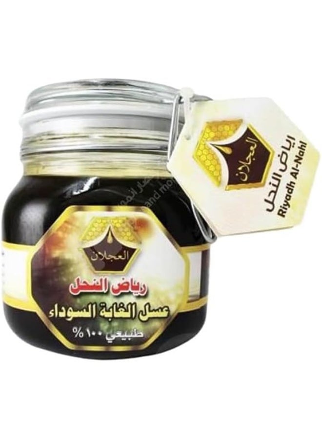 Riyadh Al-Nahil Black Forest Honey 500 g