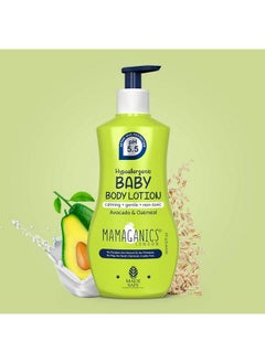 MAMAGANICS Baby Daily Moisturizing Lotion Ph 5.5 For Baby'S Sensitive Soft Skin With Avacado And Oatmeal Hypoallergenic Vegan Friendly (Lotion 240Ml)  - Image 1