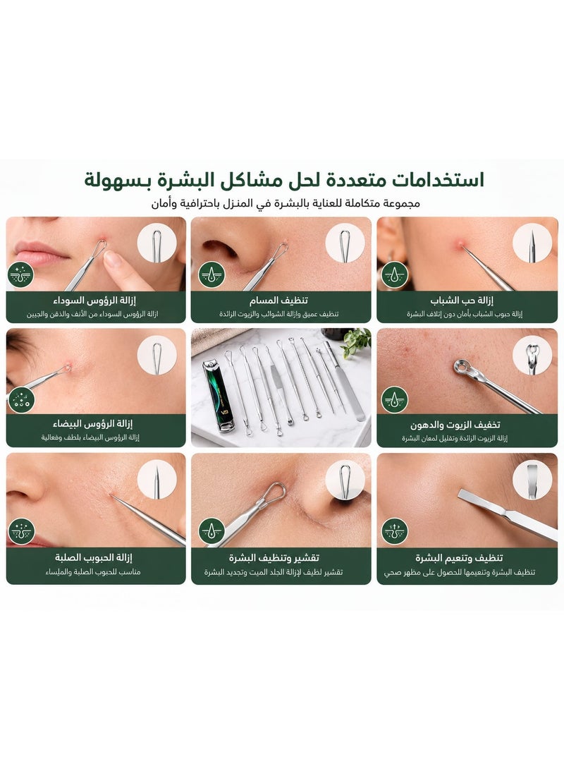 طقم احترافي لإزالة الرؤوس السوداء وحب الشباب (7 قطع) - أدوات استخراج من الفولاذ المقاوم للصدأ للعناية بالبشرة - يتضمن حقيبة جلدية أنيقة للسفر - Image 2