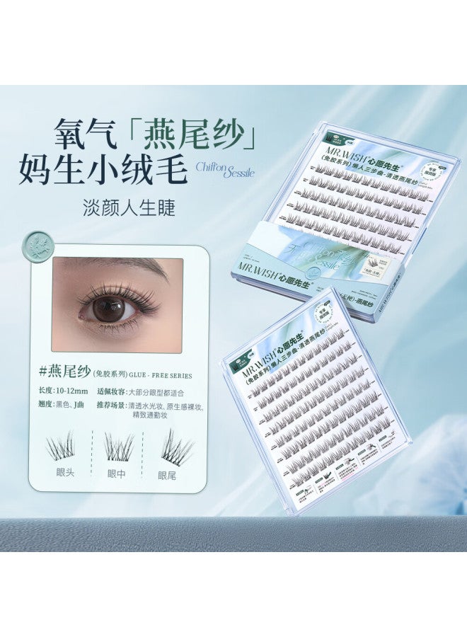 Xinyuanxiansheng Glue-free False Eyelashes For Babies, Straight Cherry-shaped Swallow-tail Lashes, Natural Curved Eyelashes, Glue-free Swallow-tail Plus 96 Cers