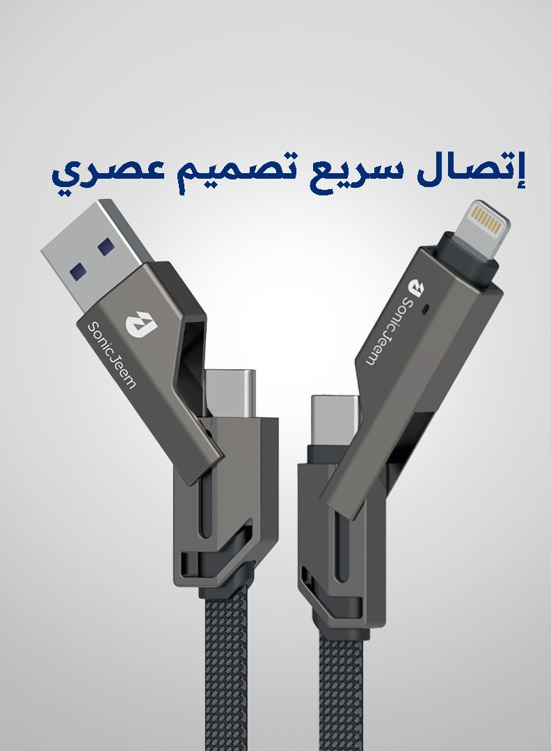 SONIC JEEM Fast Charging 4in1 Data Cable SJ119B - Image 2