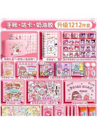 Upgrade 1212-piece Set (bunny Bag/pink)