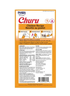 Churu Grain Free Chicken Recipe Cat Treat - pzsku/Z77AEA6D65E4C2F381A23Z/45/_/1740651472/399c010c-a4b4-4430-9987-004b0abaa82c