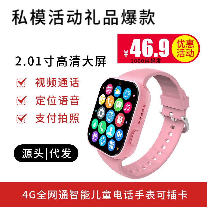 5g Childrens Smartwatch Waterproof Ai Card Insertion Photo Taking Video Calling Location Tracking Student Watch For Boys Girls Y66w pink-no game version a99-4g tong hd payment 