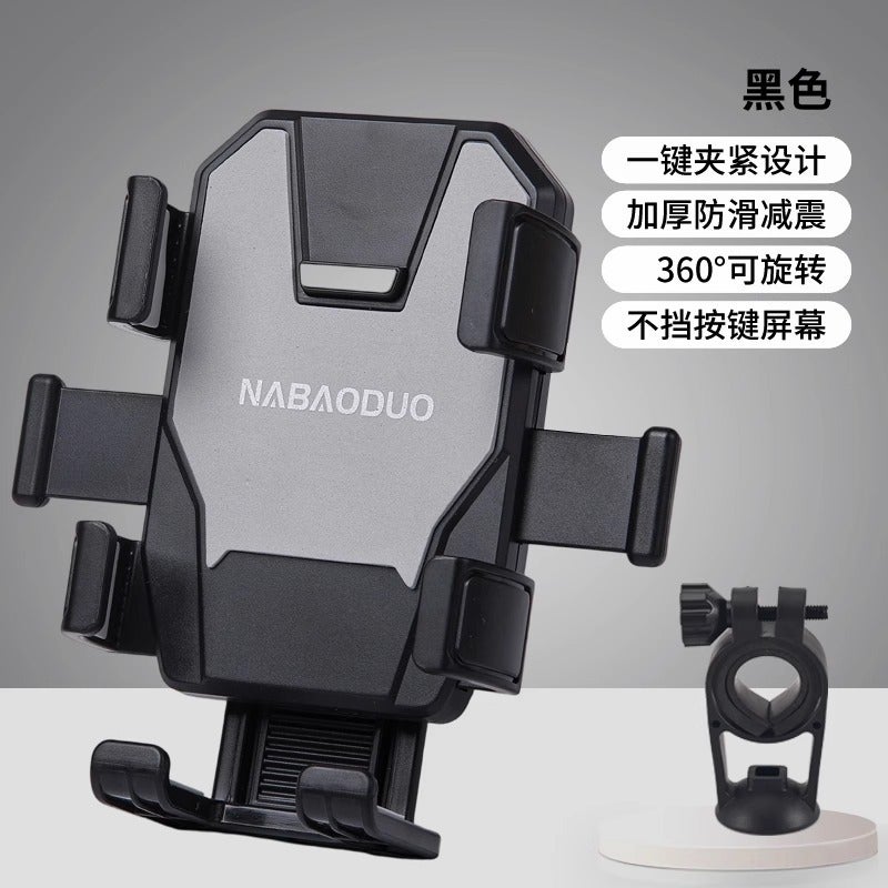 Electric Vehicle Mobile Phone Holder with Sunshade - Compact Design for Motorcycle & Bicycle