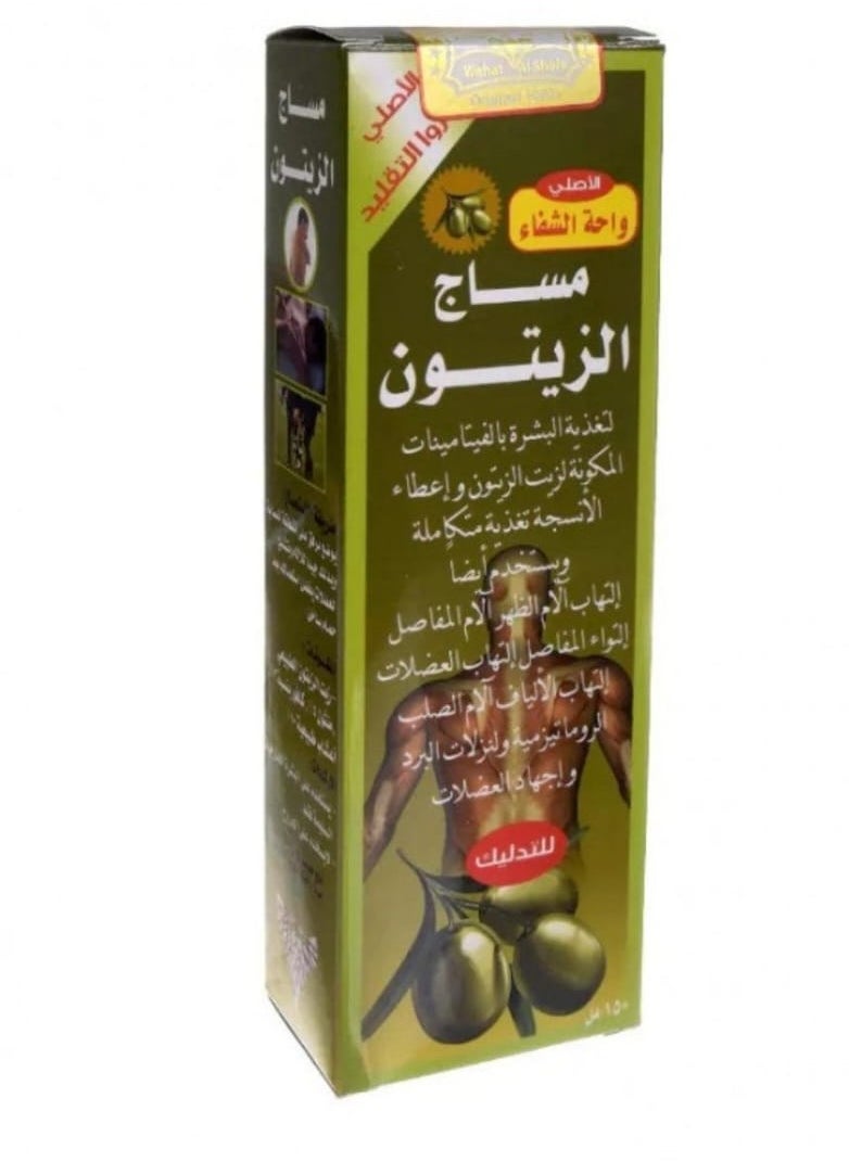 OLIVE Olive Massage Cream 150ml 