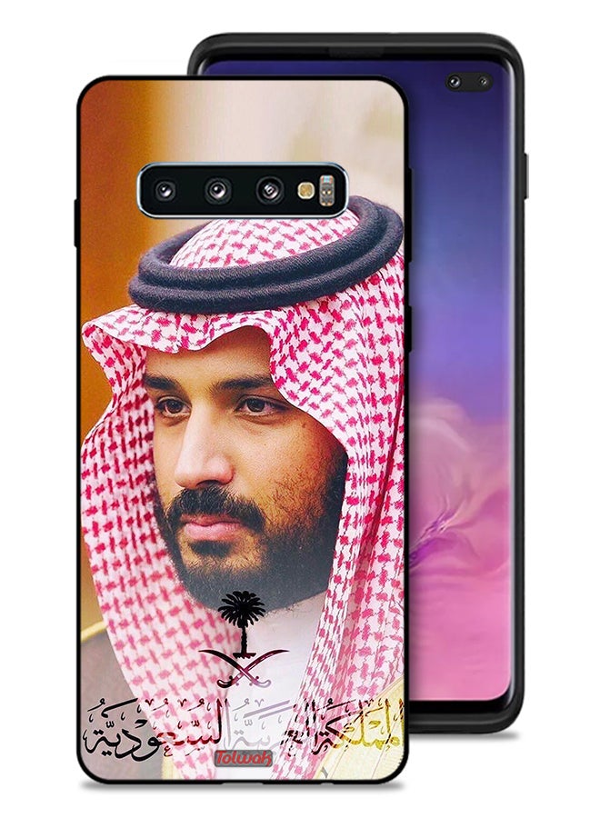 Tolwak Samsung Galaxy S10 Plus Protective Case Cover Muhammad Bin Salman - Image 1