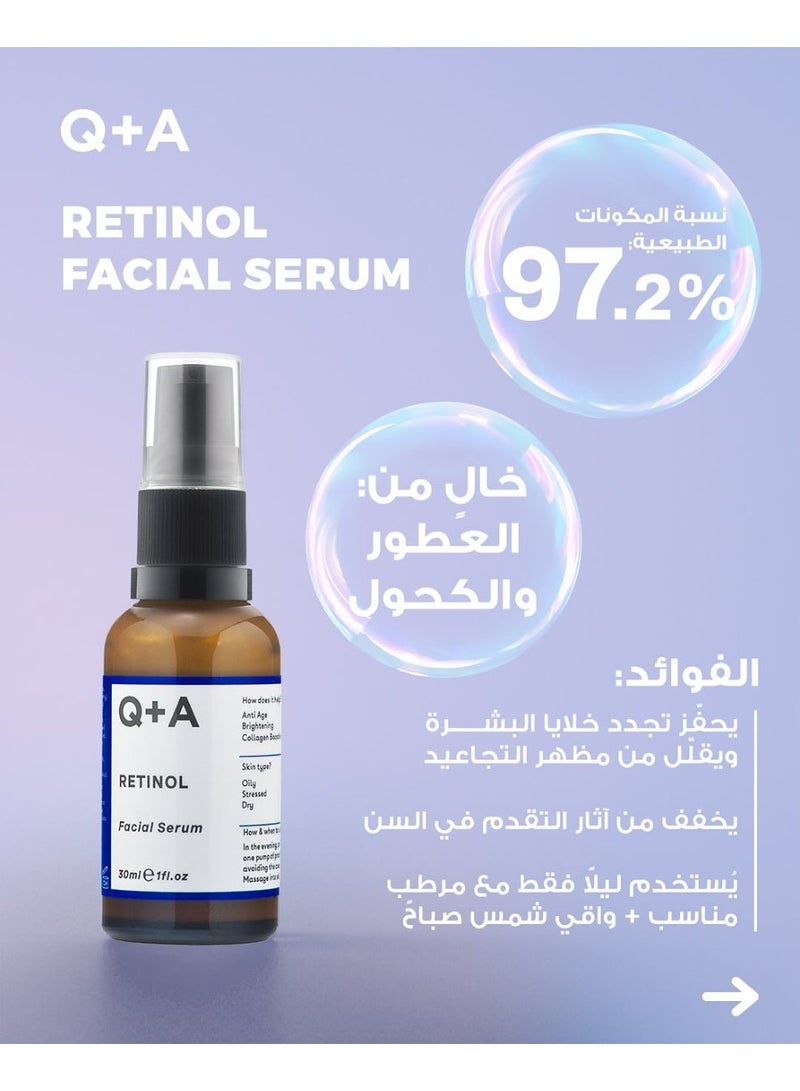 كيو+إيه كيو + ايه سيروم الوجه بالريتينول 0.2% لتجديد البشرة ومكافحة علامات التقدم بالعمر 30 مل - Image 2
