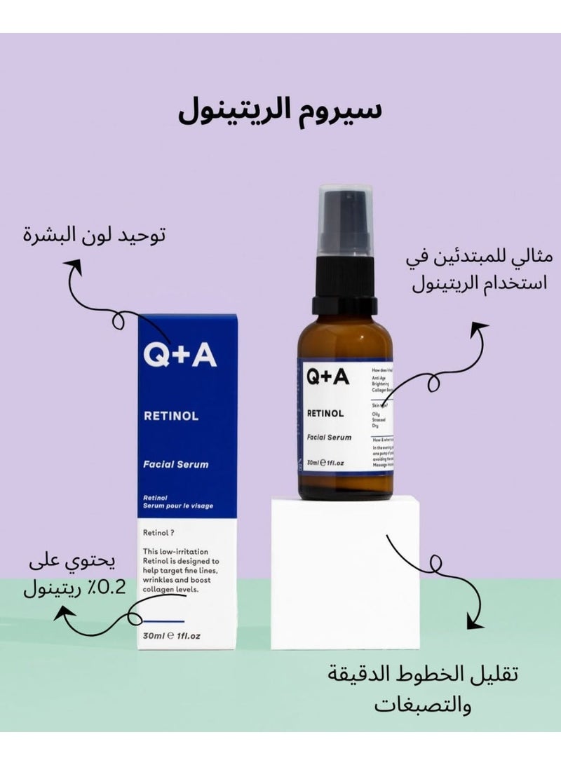 كيو+إيه كيو + ايه سيروم الوجه بالريتينول 0.2% لتجديد البشرة ومكافحة علامات التقدم بالعمر 30 مل - Image 3