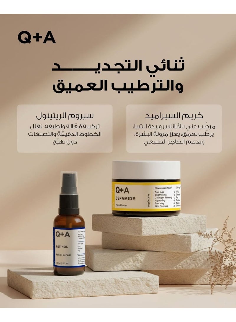 كيو+إيه كيو + ايه سيروم الوجه بالريتينول 0.2% لتجديد البشرة ومكافحة علامات التقدم بالعمر 30 مل - Image 4