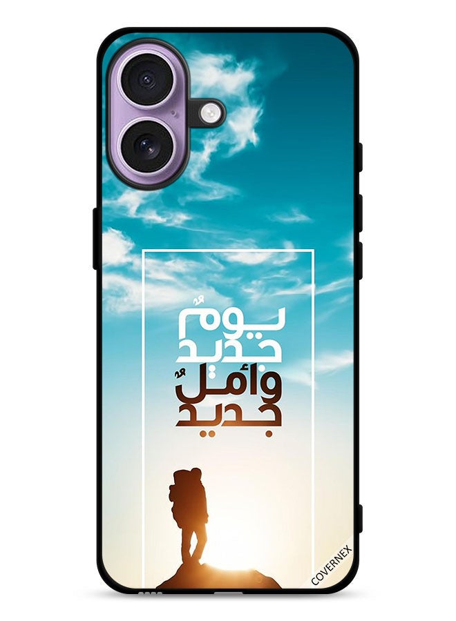 Covernex Apple iPhone 17 Protective Case Cover A New Day A New Hope In Arabic - Image 1