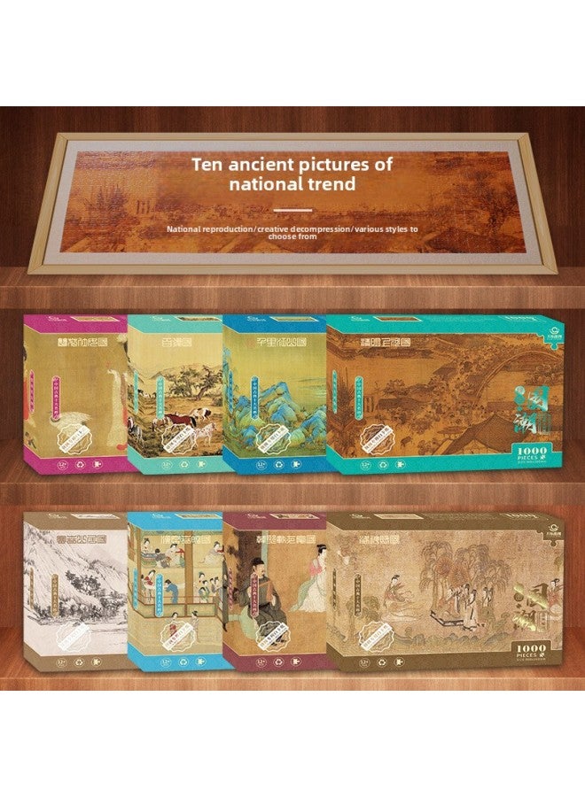 1000 Pieces Of Adult Decompression Puzzle National Tide Antique Series Plane Puzzle Paper Puzzle Puzzle Toy For Children-Color:PT014-Thousand Miles Of Rivers And Mountains (1000PCs) - Image 2