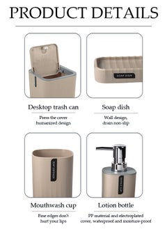 DUNISO 4 pieces of Bathroom accessories set, Home Bath Supplies set, plastic wave pattern toiletries set, with lotion bottle, desktop trash can, mouthwash cup, soap tray (beige)  - Image 3