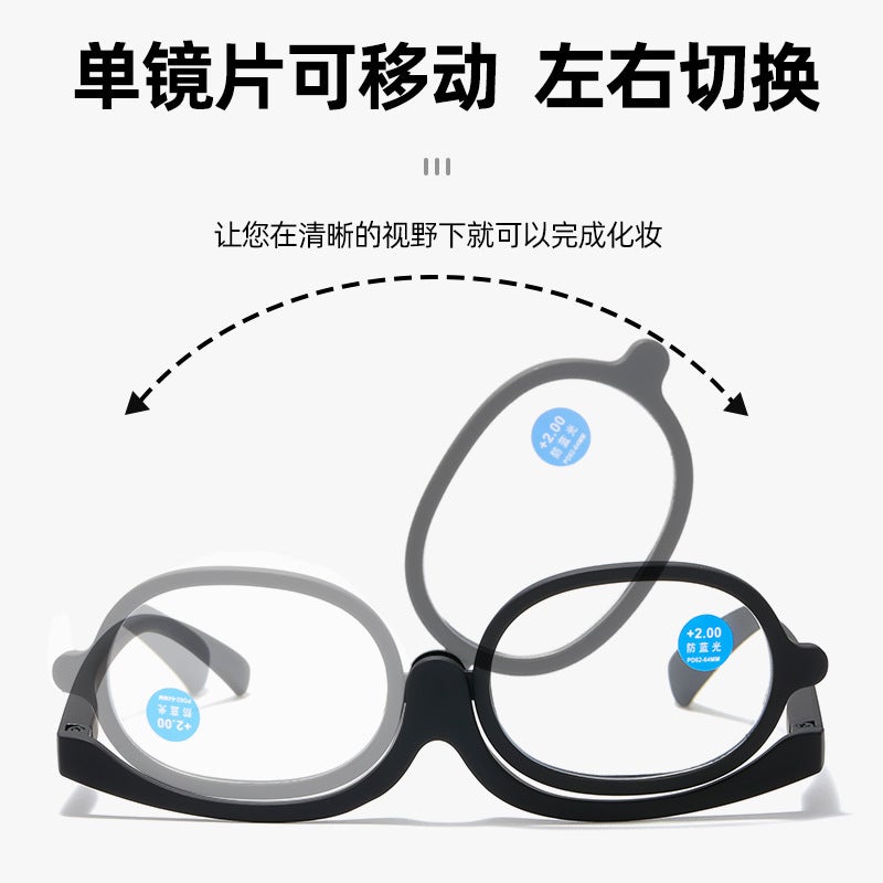 نظارات تجميلية مرآة مكبرة زجاج دوار نظارات فردية للسيدات من كبار السن لمكياج مضادة للضوء الأزرق نظارات قراءة - Image 4