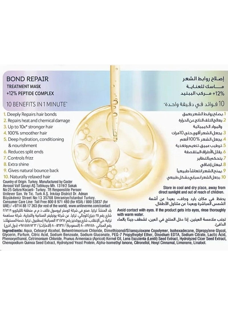 دوف قناع بوند لإصلاح الشعر المكثف 265 مل - للشعر التالف والجاف - Image 5