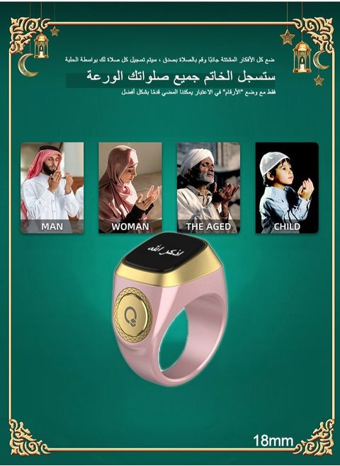 18mm Zikr Ring Smart Ring with Vibration Reminder Tasbih Counter and Bluetooth Connection for Exclusive IQIBLA App and 5 Daily Prayer Reminders