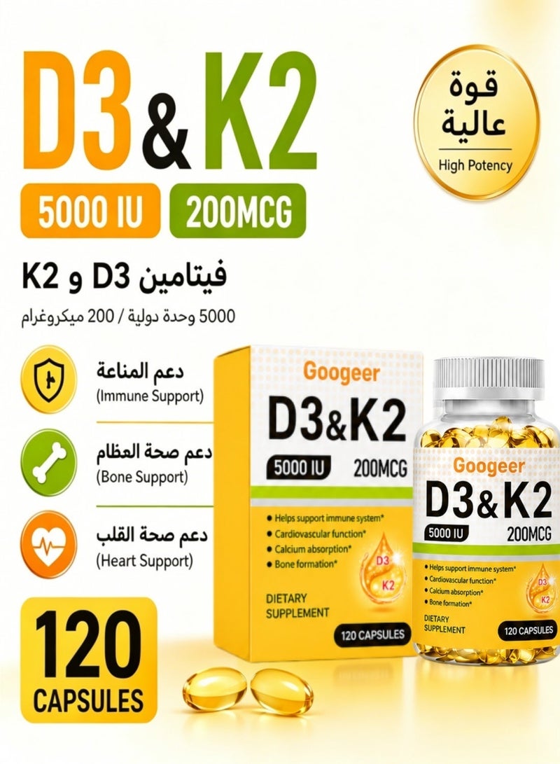 كي 2 فيتامين د3 و ك2، 5,000 وحدة دولية/200 ميكروغرام 120 كبسولة نباتية - Image 1