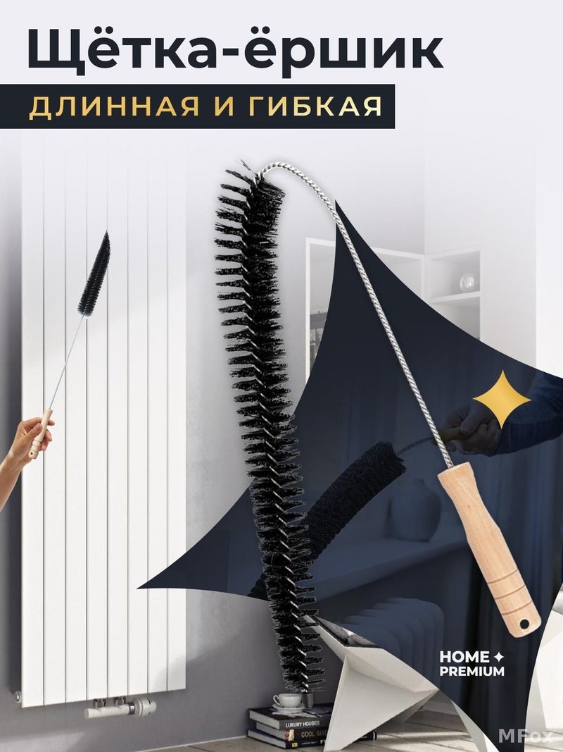 Cleaning brush, 1 pc - Image 2