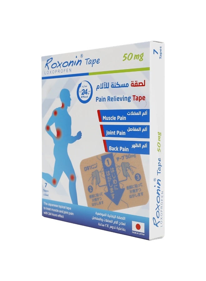 ROXONIN TAPE 50MG 7S