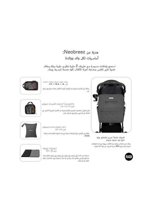 نيوبريز حقيبة ظهر ريلو للحفاضات من نيو بريز، ٧ قطع مع حصيرة تغيير الحفاضات، وحقيبة مبللة، وأكياس - رمادي غامق - Image 4