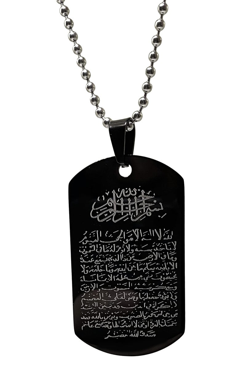 HawaiianCraftier Islam Ayatul Kursi Quran Stainless Pendant Necklace Chain Muslim Fashion Jewelry - Image 1