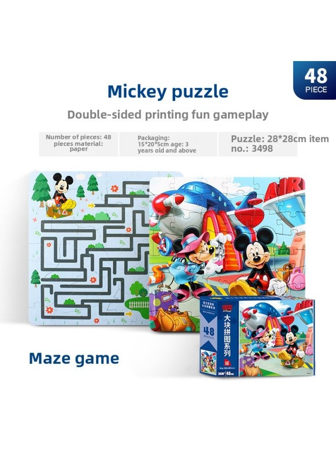 ألغاز ديزني ميكي 12/24/36/48 بيبي بينيفت ألعاب تعليمية للأطفال في مرحلة الطفولة المبكرة، سعر خاص - اللون: أحجية ميكي مكتنزة 48 قطعة 3498 - Image 1