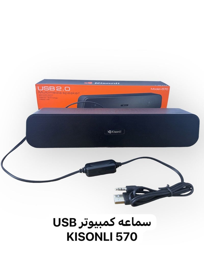Kisonli speaker kisonli i-570 usb + audio cable with perfect voice  - Image 2