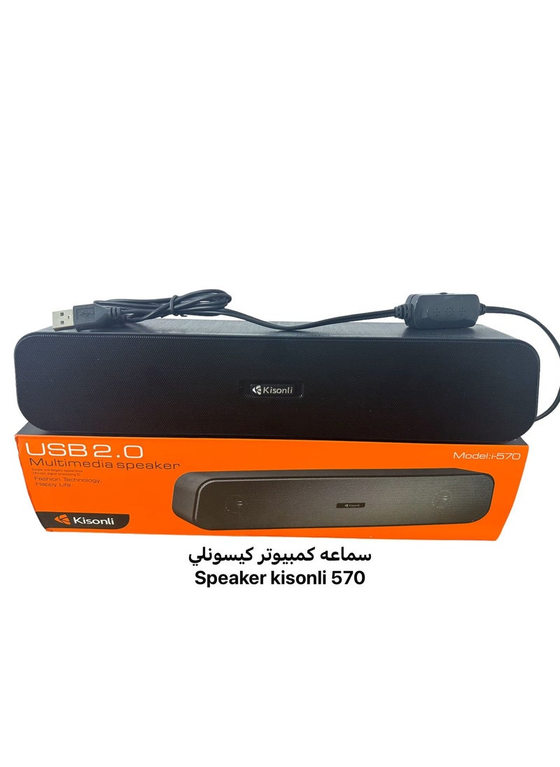 Kisonli speaker kisonli i-570 usb + audio cable with perfect voice  - Image 3