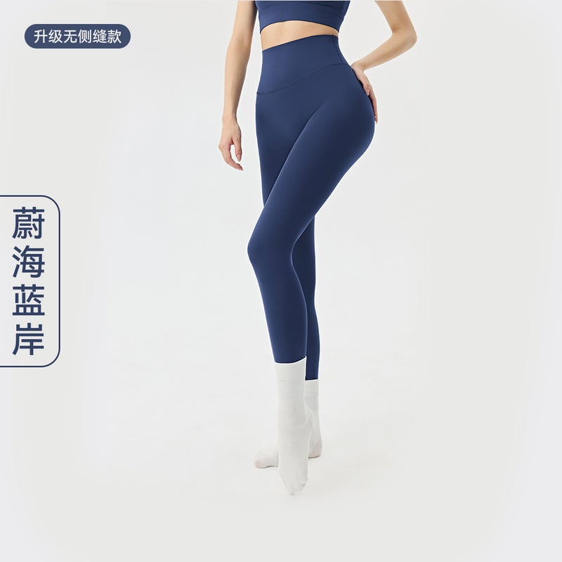 Generic Ningbo Datura High-Waist Seamless Yoga Pants for Women Cote d'azur [new upgrade without side seams]