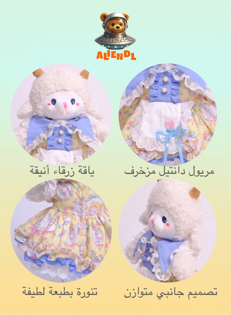 ALIENDL Stubborn Sheep –Plush Sheep Stuffed Animal Toy for Baby Kids, Soft Cute Sheep Dress Doll Gift Set with Removable Clothes & Pouch, Sweet Gift for Kids, Girls, Friends & Couples - Image 5