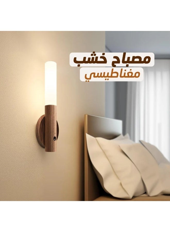 Smart Motion Sensor LED Night Light Rechargeable Magnetic Wall-Mounted Wooden Style with USB Cable - Image 4