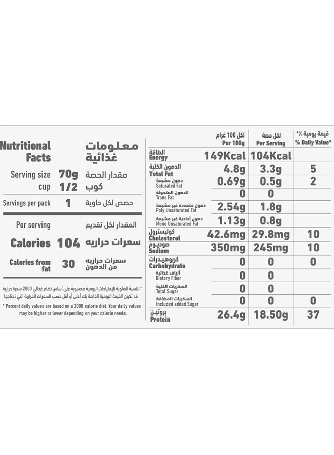 Al Alali شرائح تونة العلي (مدخنة) في زيت س/ف 100 جرام - Image 3