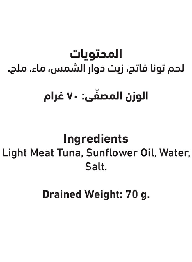 Al Alali شرائح تونة العلي (مدخنة) في زيت س/ف 100 جرام - Image 2