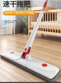 Generic Rectangular mop space for parquet floors, space with a rectangular cyclone tank with a tank and suitable for wiping walls and glass H  - Image 1